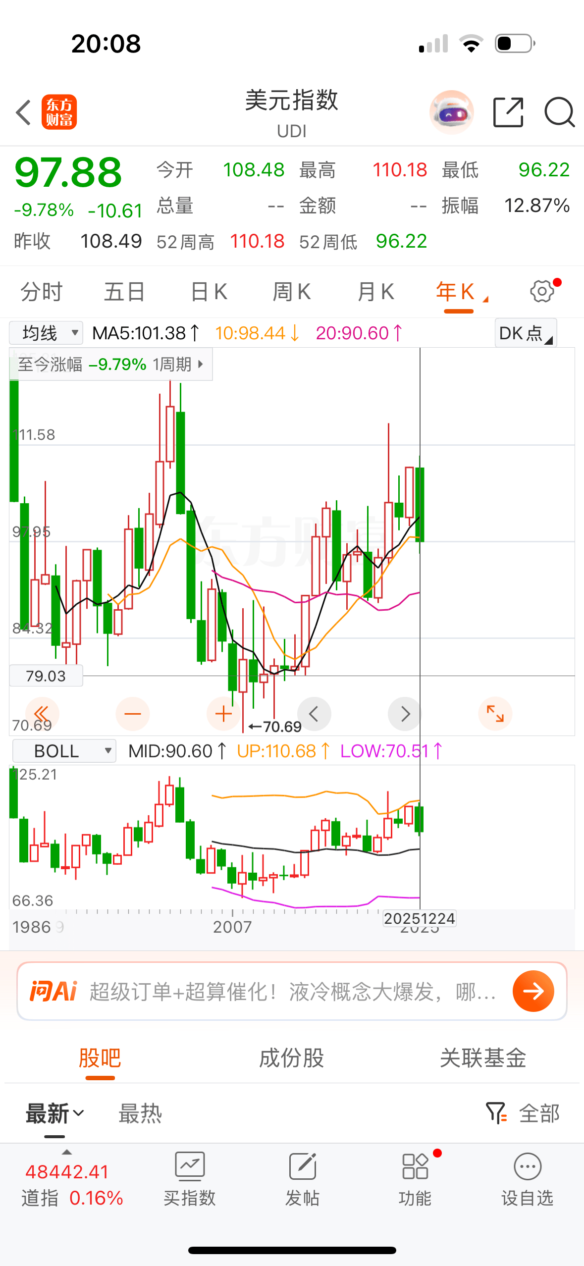 人民币兑美元逼近7大关<strong></p>
<p>数字货币矿机</strong>，杭州市民8000多美元存款一年亏了1000多元