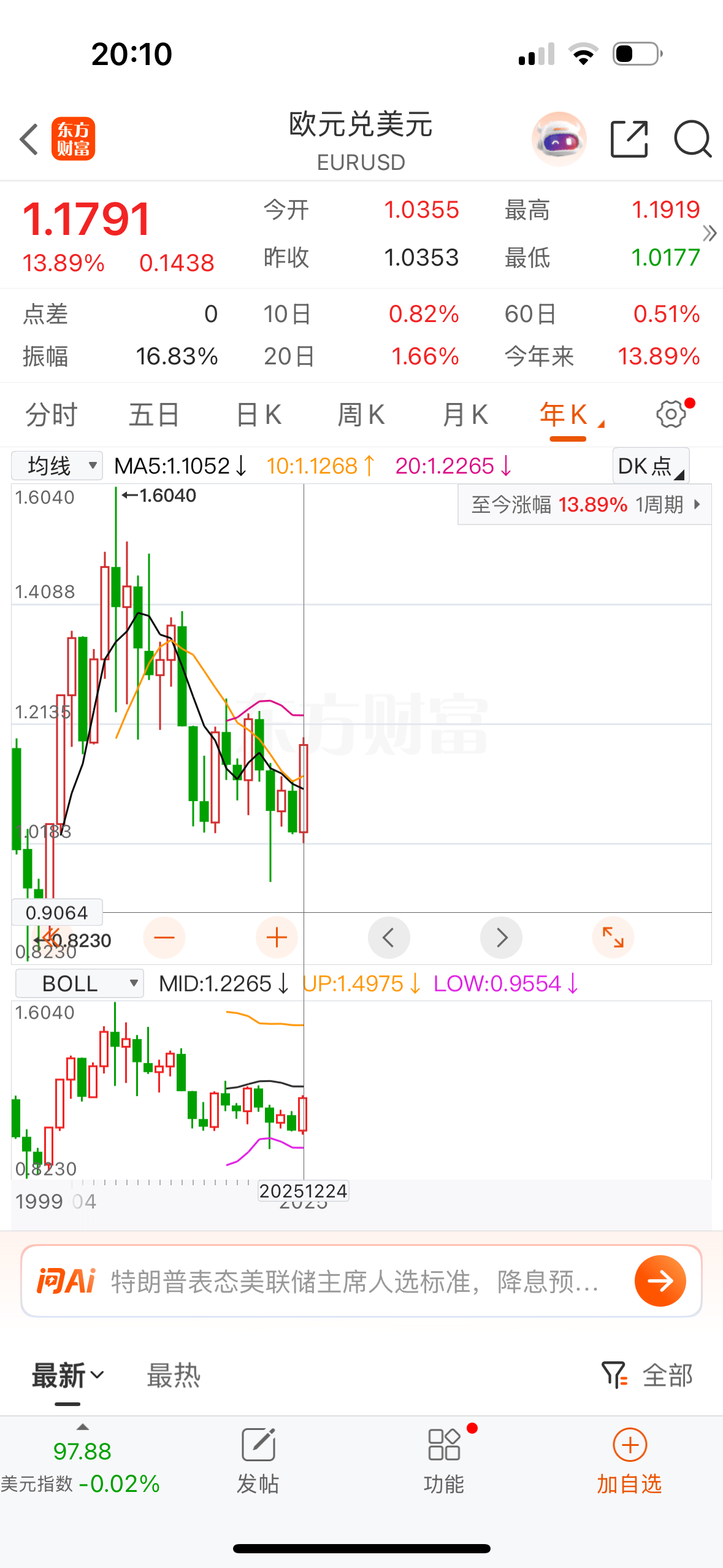人民币兑美元逼近7大关<strong></p>
<p>数字货币矿机</strong>，杭州市民8000多美元存款一年亏了1000多元