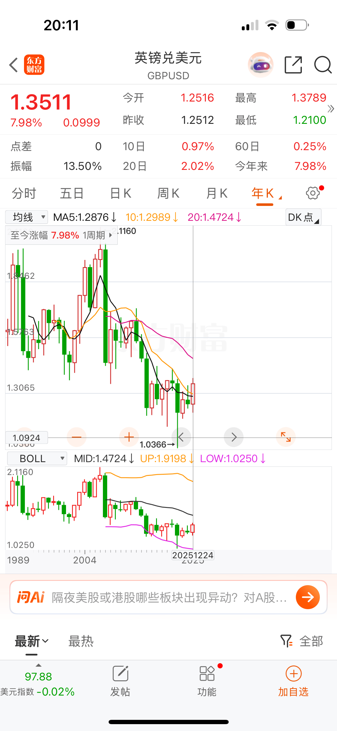 人民币兑美元逼近7大关<strong></p>
<p>数字货币矿机</strong>，杭州市民8000多美元存款一年亏了1000多元