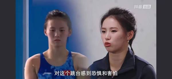 陈芋汐发声谈与全红婵关系<strong></p>
<p>数字货币矿机</strong>，曾被“开盒”网暴，否认“有后台”