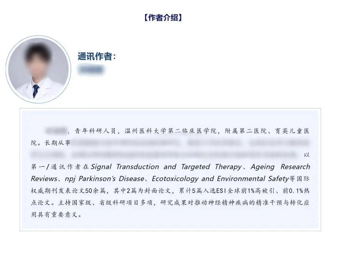 温州医科大学一本科生被曝一年发40多篇论文<strong></p>
<p>数字货币矿机</strong>，学校工作人员：目前正在处理