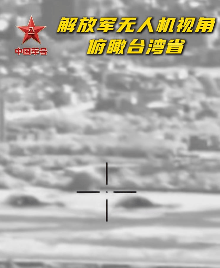 12月30日<strong></p>
<p>数字货币物联网</strong>，解放军公布驻幻影2000机场的实时画面：让台军彻底死心