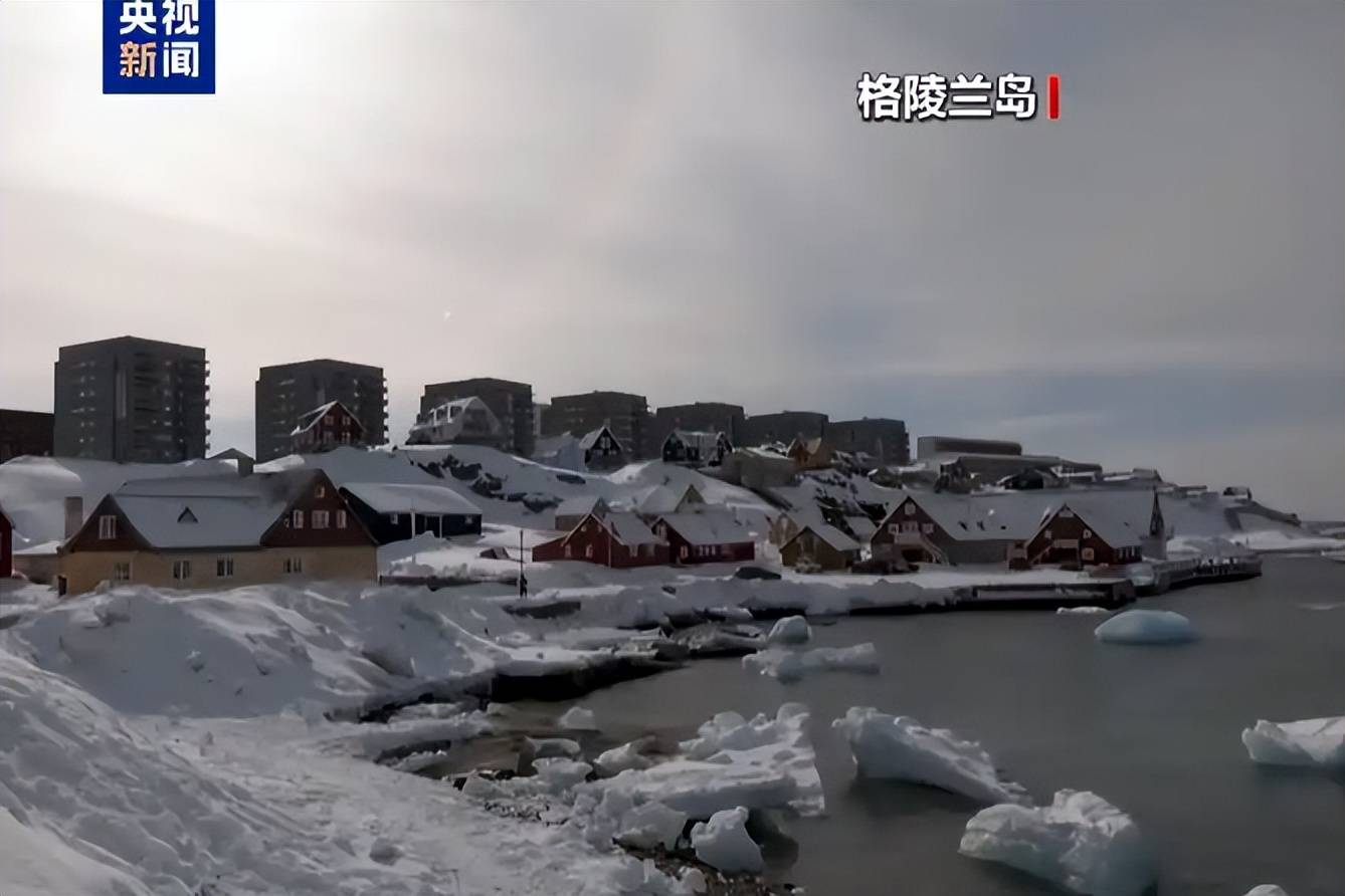 美国改口晚了！欧洲考虑倒向中国<strong></p>
<p>数字货币ico</strong>，丹麦下放开火权，要让北约陪葬