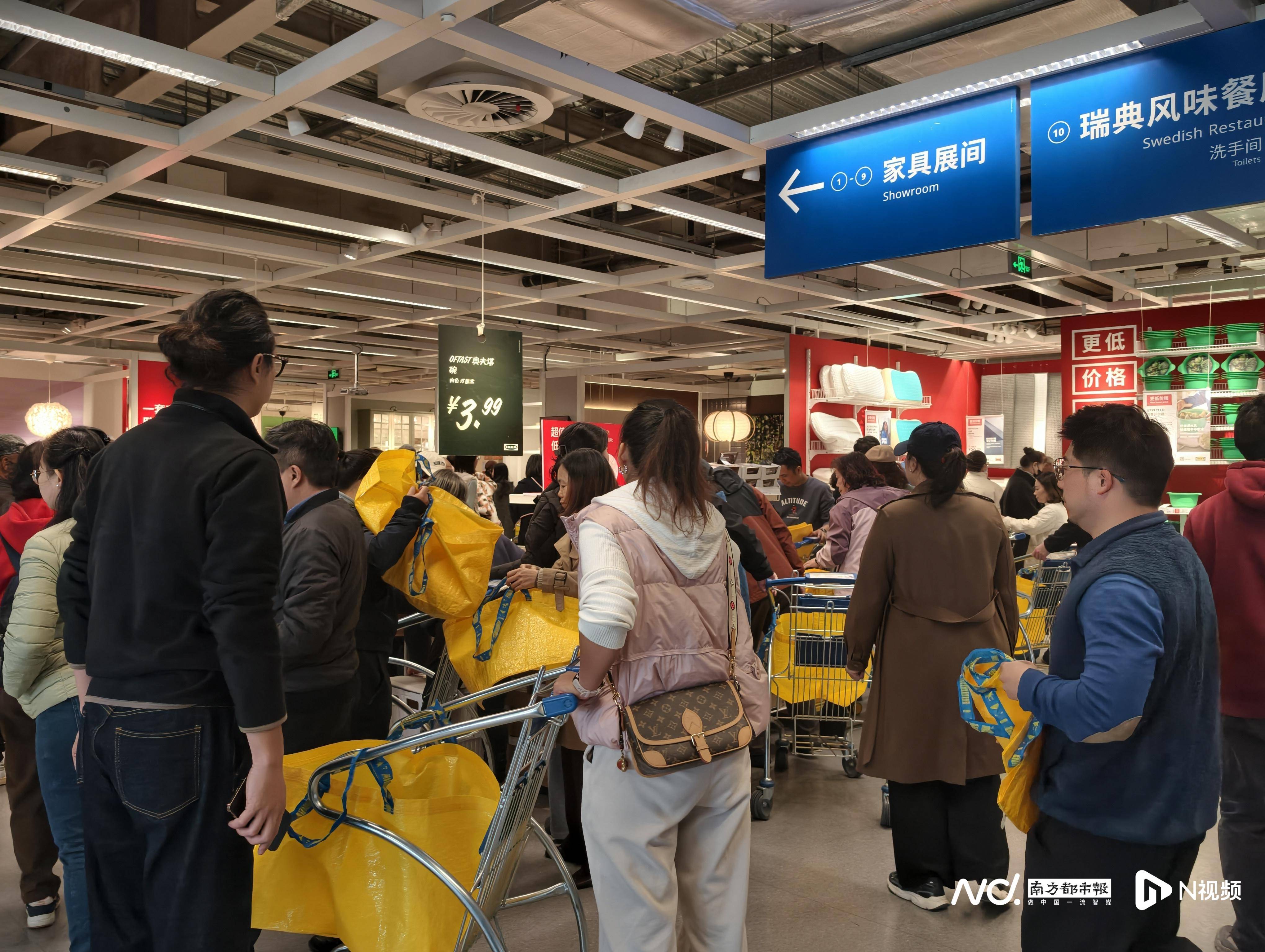 宜家番禺店闭店倒计时！大批广州市民涌入打卡<strong></p>
<p>数字货币ico</strong>，现场排长龙