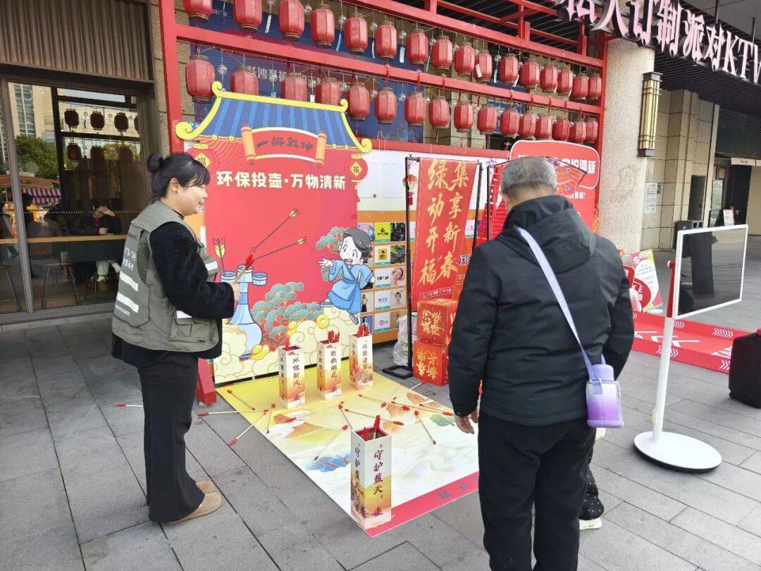 环保市集进社区<strong></p>
<p>数字货币ico</strong>，美丽长沙青年突击队开福分队领跑烟花禁放新风尚