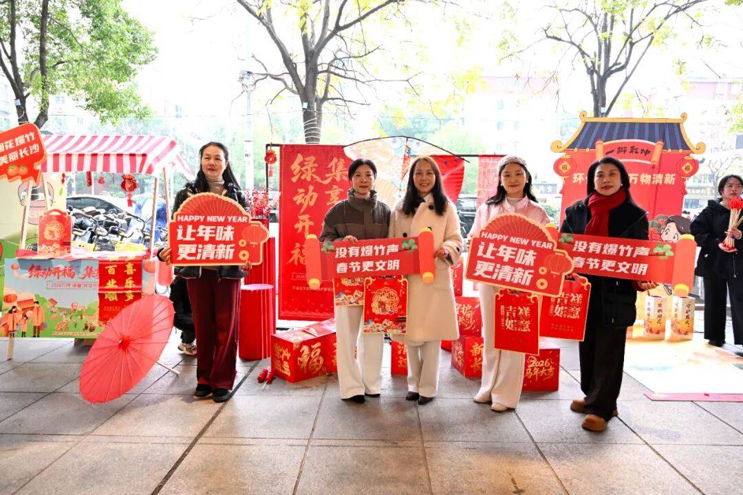 环保市集进社区<strong></p>
<p>数字货币ico</strong>，美丽长沙青年突击队开福分队领跑烟花禁放新风尚