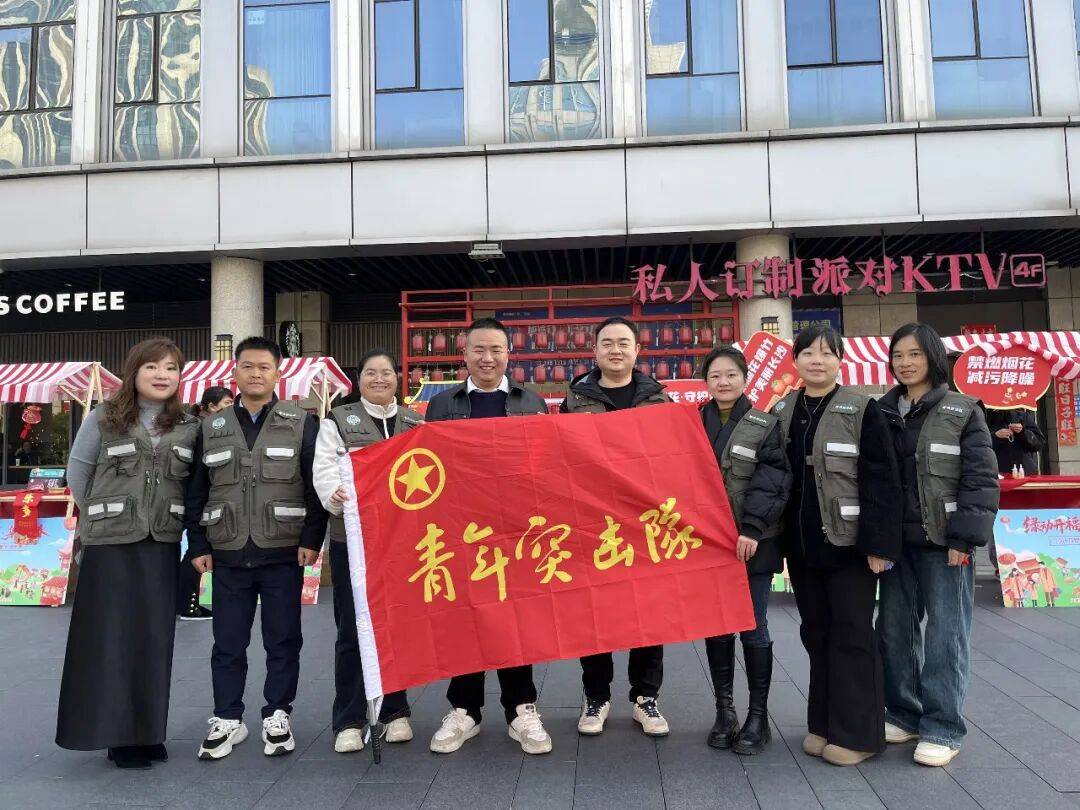 环保市集进社区<strong></p>
<p>数字货币ico</strong>，美丽长沙青年突击队开福分队领跑烟花禁放新风尚