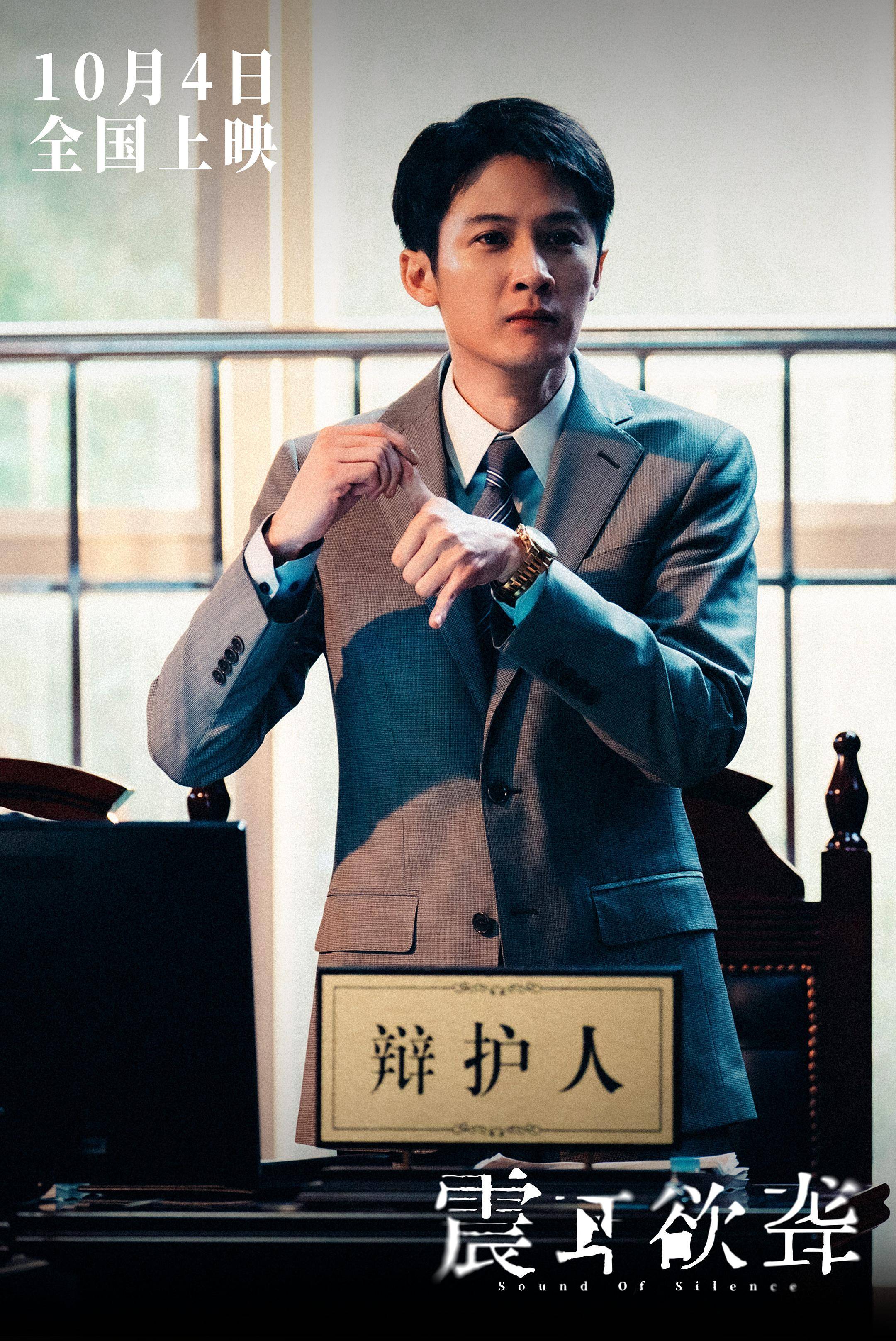 2025华语院线十大佳片出炉<strong></p>
<p>数字货币ico</strong>！肖战檀健次获选“年度突破”演员