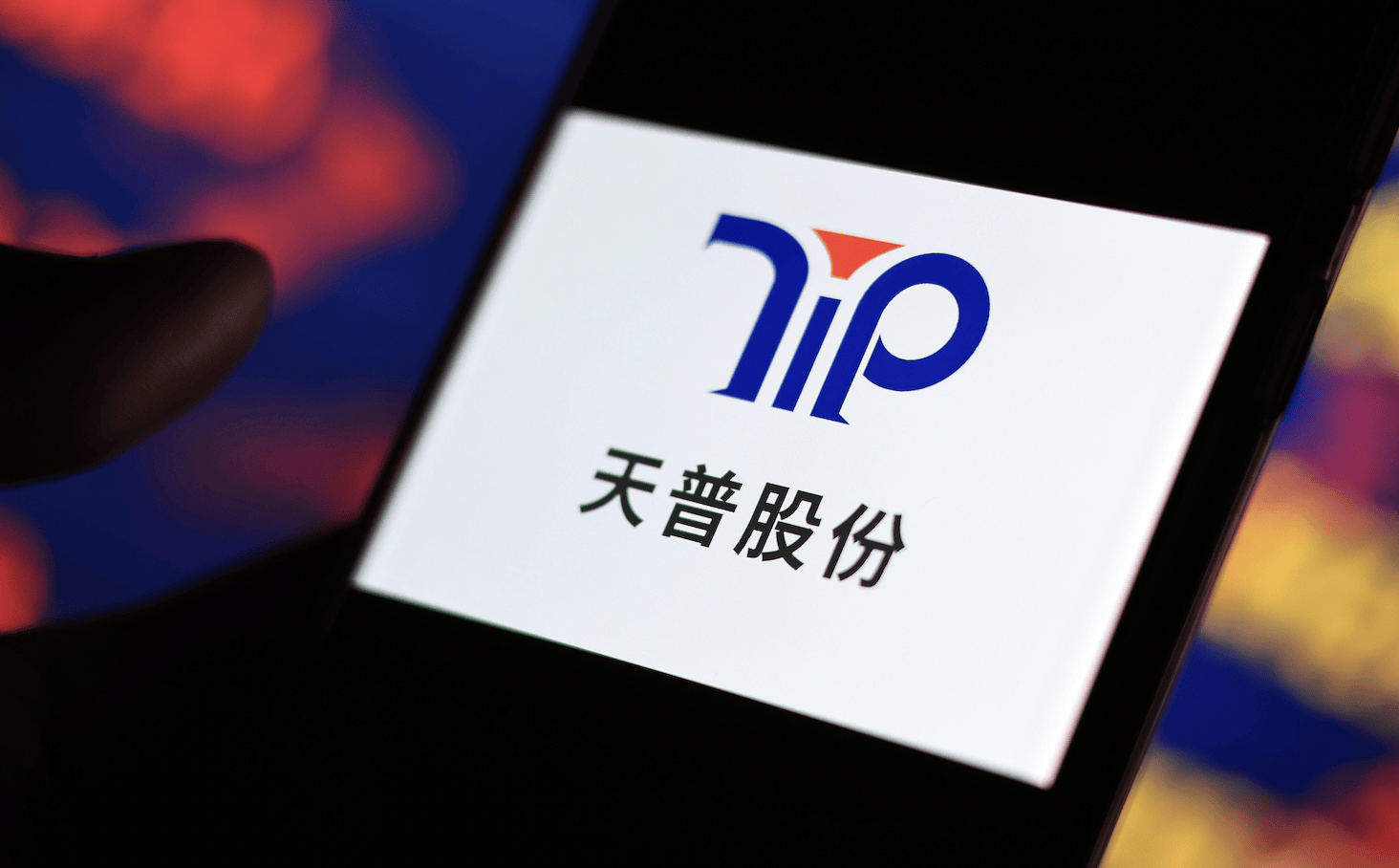 复牌后一字跌停<strong></p>
<p>币安数字货币</strong>！16倍大牛股天普股份发布声明