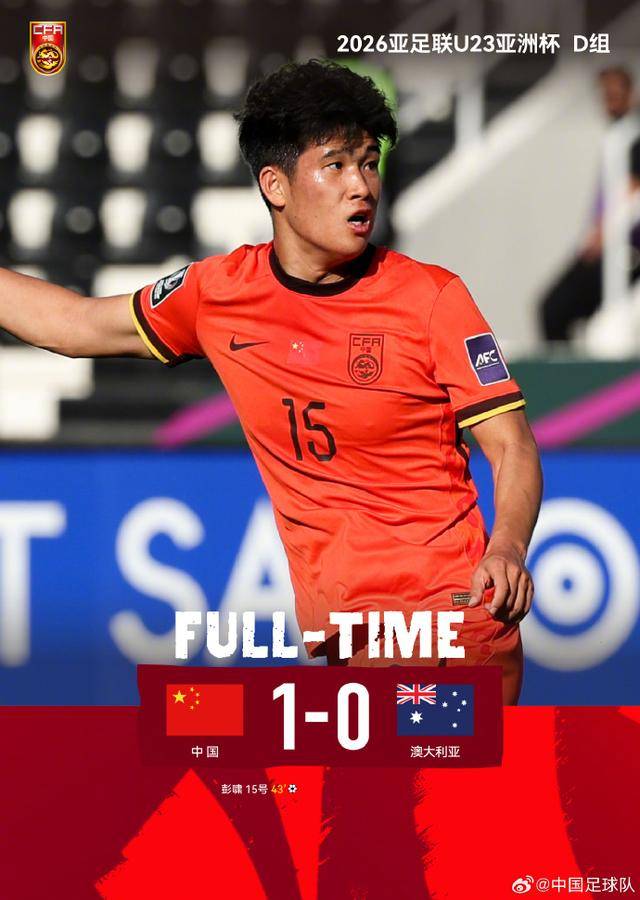 不踢传控的安东尼奥绝对肚里有货<strong></p>
<p>币安数字货币</strong>，中国U23丑陋赢球背后其实是“看菜下饭”