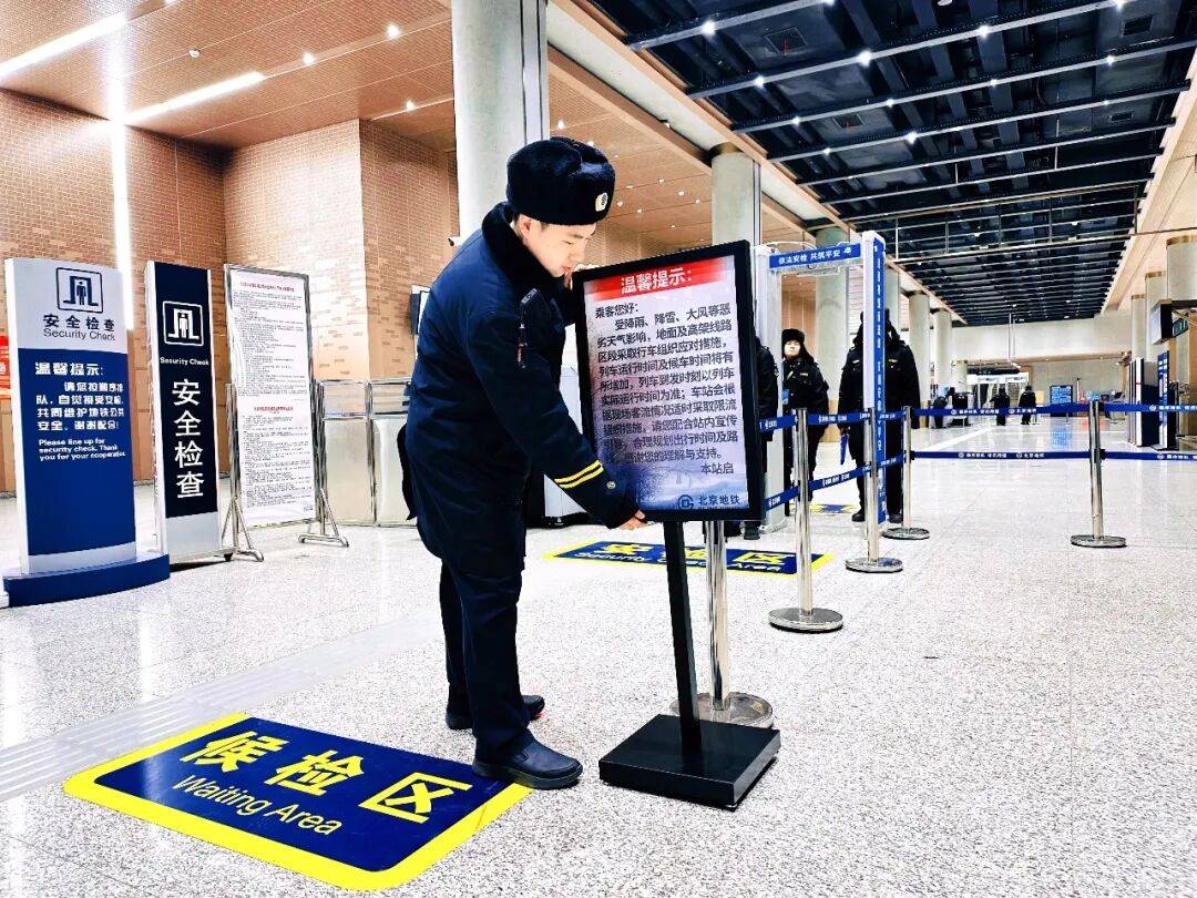 北京：未来两小时<strong></p>
<p>BAC数字货币</strong>，降雪将逐渐增强并影响全市