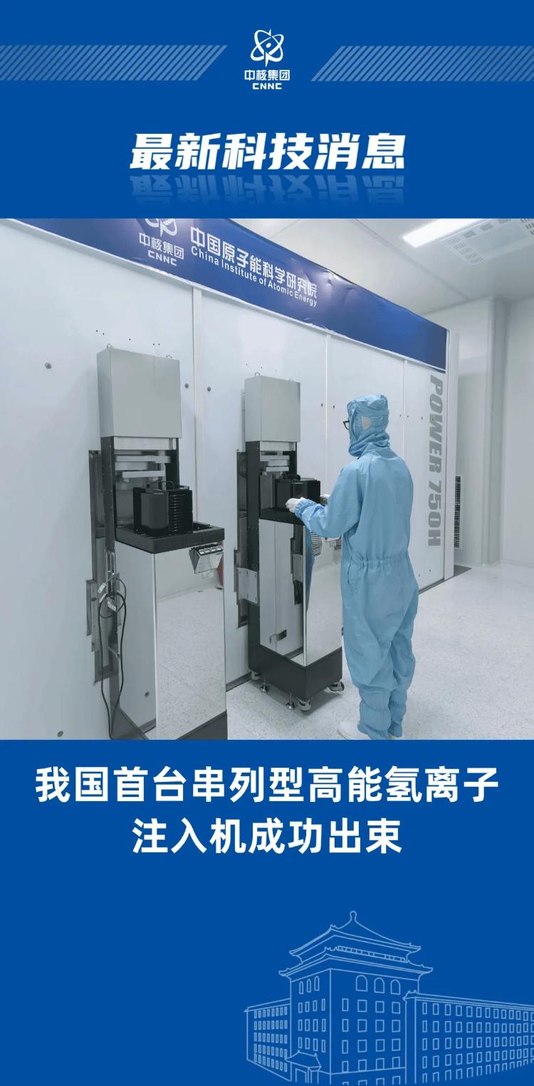 <strong></p>
<p>BAC数字货币</strong>我国芯片制造核心装备取得重要突破