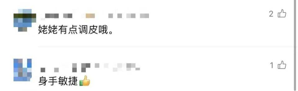 90岁姥姥为抄近路<strong></p>
<p>BAC数字货币</strong>，徒手翻墙回家，本人回应：我真出息呢