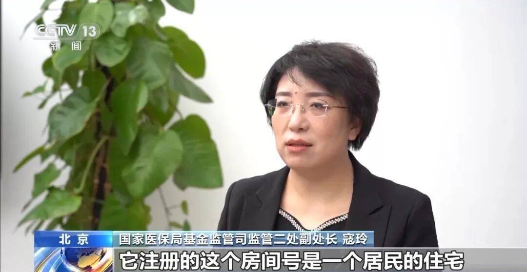 公司15人<strong></p>
<p>新数字货币</strong>，13名女员工集中生育，“老板”被抓