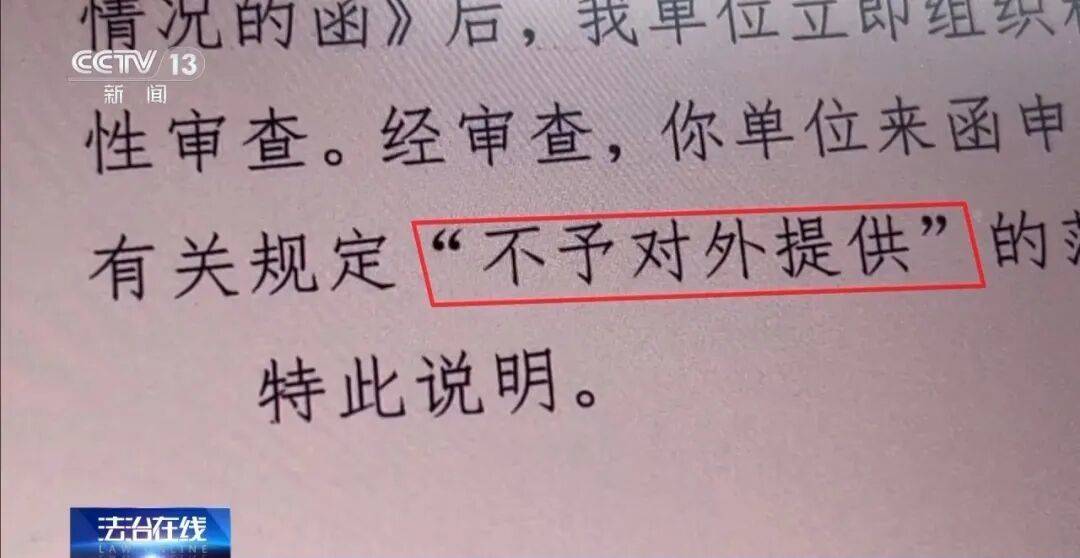 公司15人<strong></p>
<p>新数字货币</strong>，13名女员工集中生育，“老板”被抓