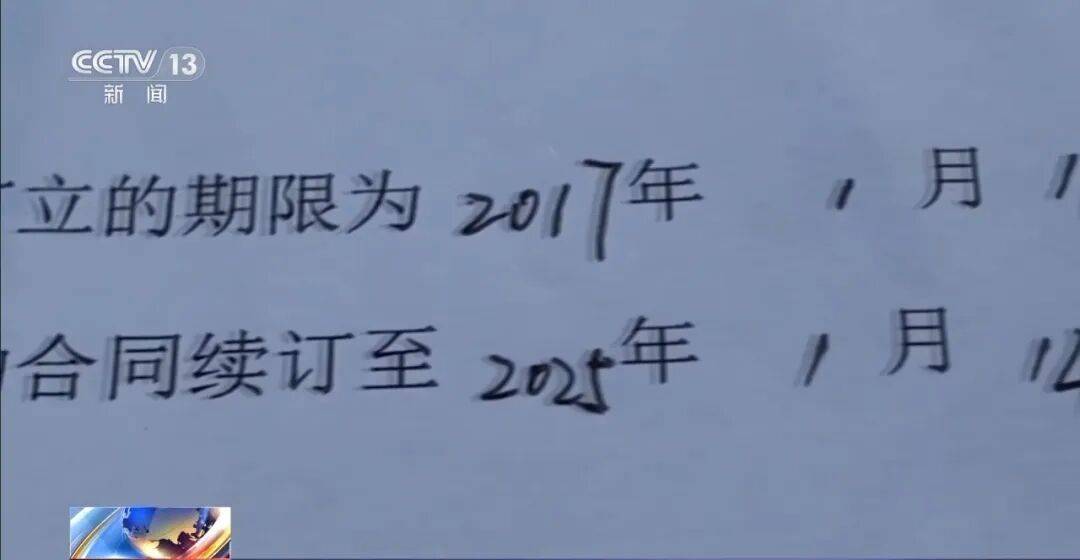 公司15人<strong></p>
<p>新数字货币</strong>，13名女员工集中生育，“老板”被抓