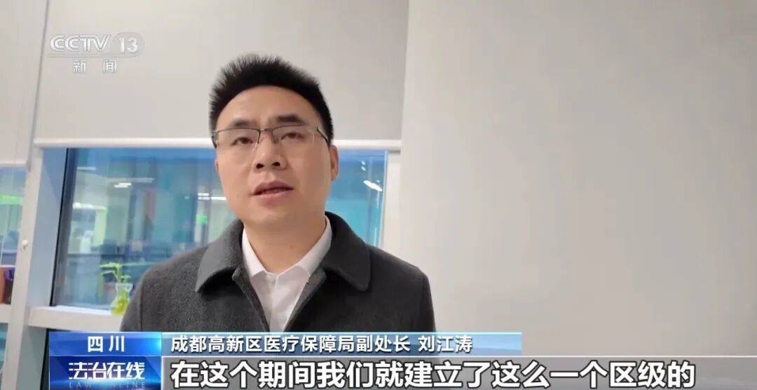 公司15人<strong></p>
<p>新数字货币</strong>，13名女员工集中生育，“老板”被抓