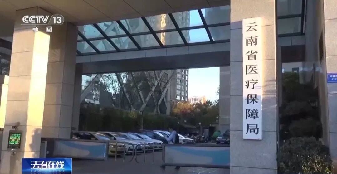 公司15人<strong></p>
<p>新数字货币</strong>，13名女员工集中生育，“老板”被抓