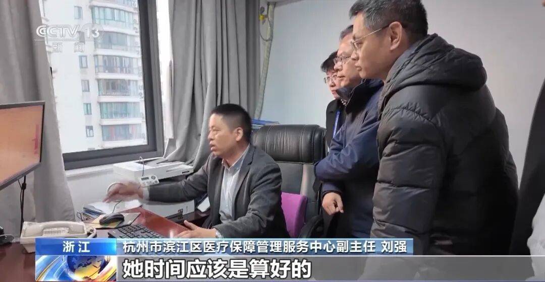 公司15人<strong></p>
<p>新数字货币</strong>，13名女员工集中生育，“老板”被抓