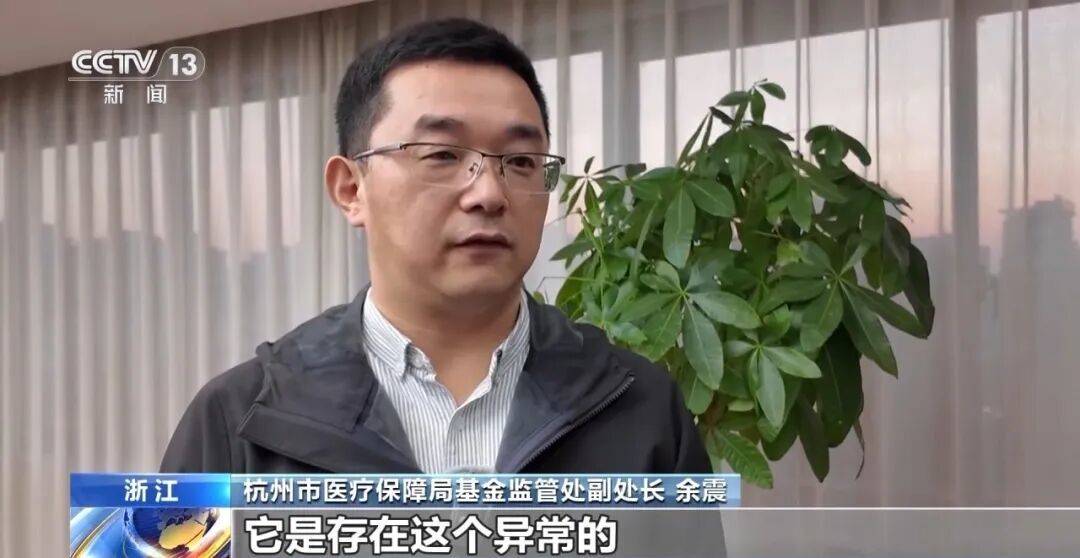 公司15人<strong></p>
<p>新数字货币</strong>，13名女员工集中生育，“老板”被抓