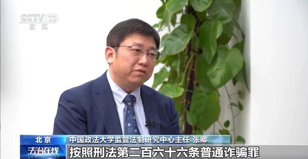 公司15人<strong></p>
<p>新数字货币</strong>，13名女员工集中生育，“老板”被抓