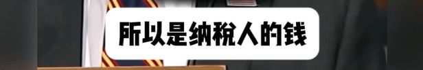 特朗普向财政部索赔100亿<strong></p>
<p>中国数字货币交易平台</strong>，美财长承认：他赢了就纳税人买单
