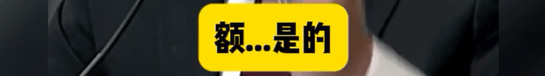 特朗普向财政部索赔100亿<strong></p>
<p>中国数字货币交易平台</strong>，美财长承认：他赢了就纳税人买单