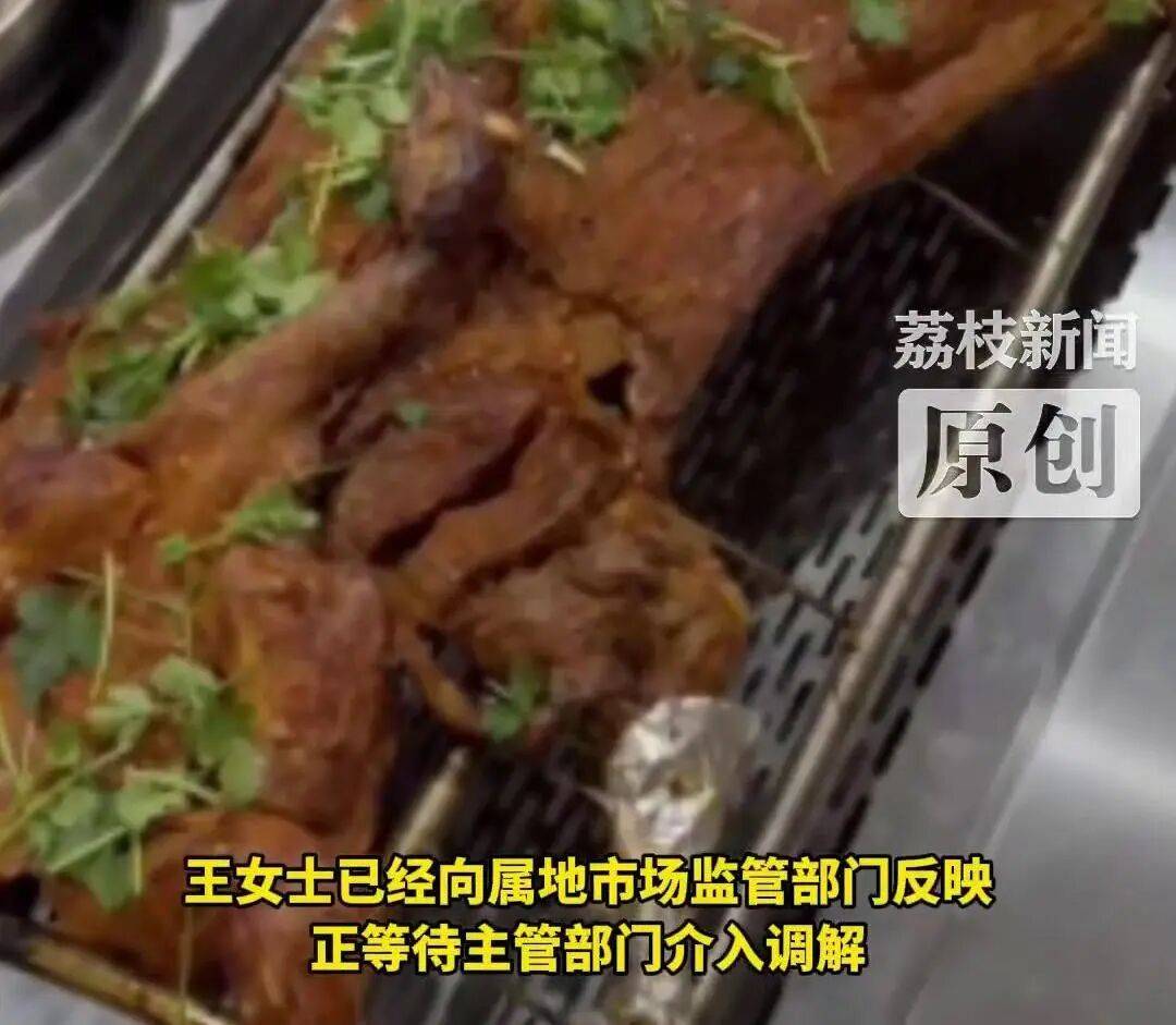 36斤活羊烤完剩6.9斤！商家解释气炸消费者<strong></p>
<p>中国数字货币交易平台</strong>，网友纷纷化身"神算子"