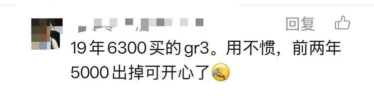 老相机成“电子黄金”<strong></p>
<p>中国数字货币交易平台</strong>，多的甚至涨价10倍，网友拍大腿：卖早了