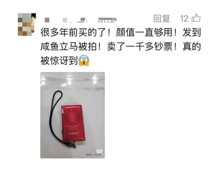 老相机成“电子黄金”<strong></p>
<p>中国数字货币交易平台</strong>，多的甚至涨价10倍，网友拍大腿：卖早了