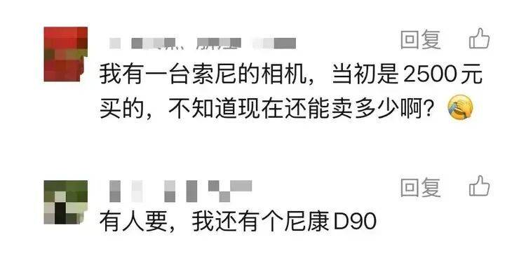 老相机成“电子黄金”<strong></p>
<p>中国数字货币交易平台</strong>，多的甚至涨价10倍，网友拍大腿：卖早了