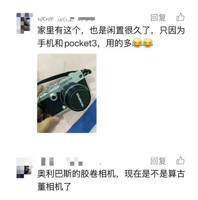 老相机成“电子黄金”<strong></p>
<p>中国数字货币交易平台</strong>，多的甚至涨价10倍，网友拍大腿：卖早了