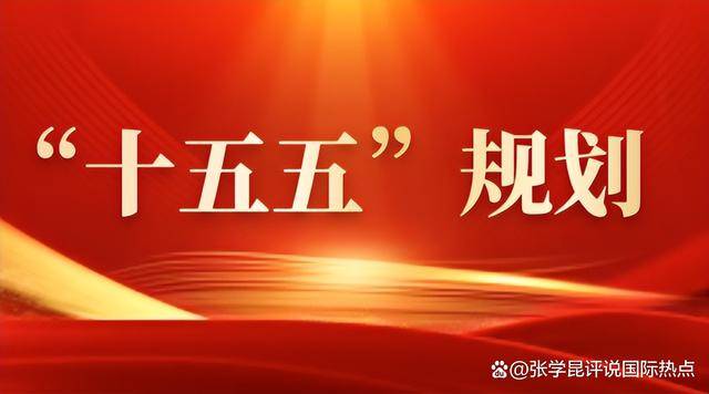 世界忙着干架<strong></p>
<p>国际数字货币平台</strong>，中国却自有安排，两条最高指令，给普京吃了定心丸
