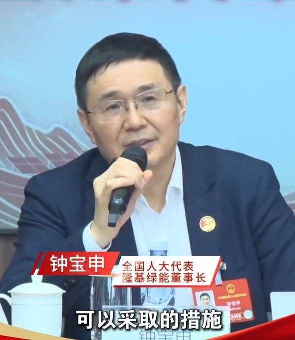 全国人大代表钟宝申：建议缩短法定劳动时间到7小时<strong></p>
<p>国际数字货币平台</strong>，提高加班待遇，加班付费要成约束