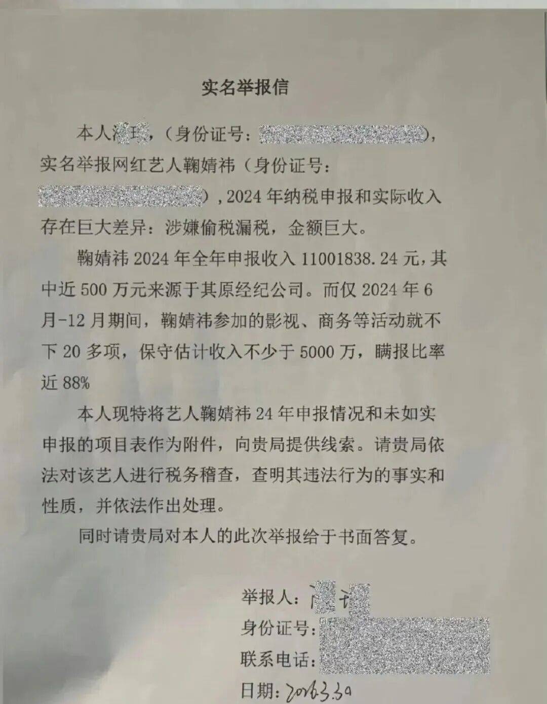 丝芭传媒再发声明：合约至2033年<strong></p>
<p>数字货币论坛</strong>，鞠婧祎未经同意出演《月鳞绮纪》属违约，已起诉承制方，案件正在诉讼中；新剧定档今日播出
