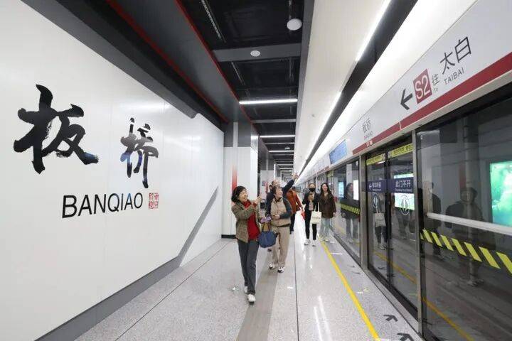 南京首条跨省地铁开通！乘客说：“我坐地铁不去哪里<strong></p>
<p>数字货币交易软件</strong>，就是高兴！”