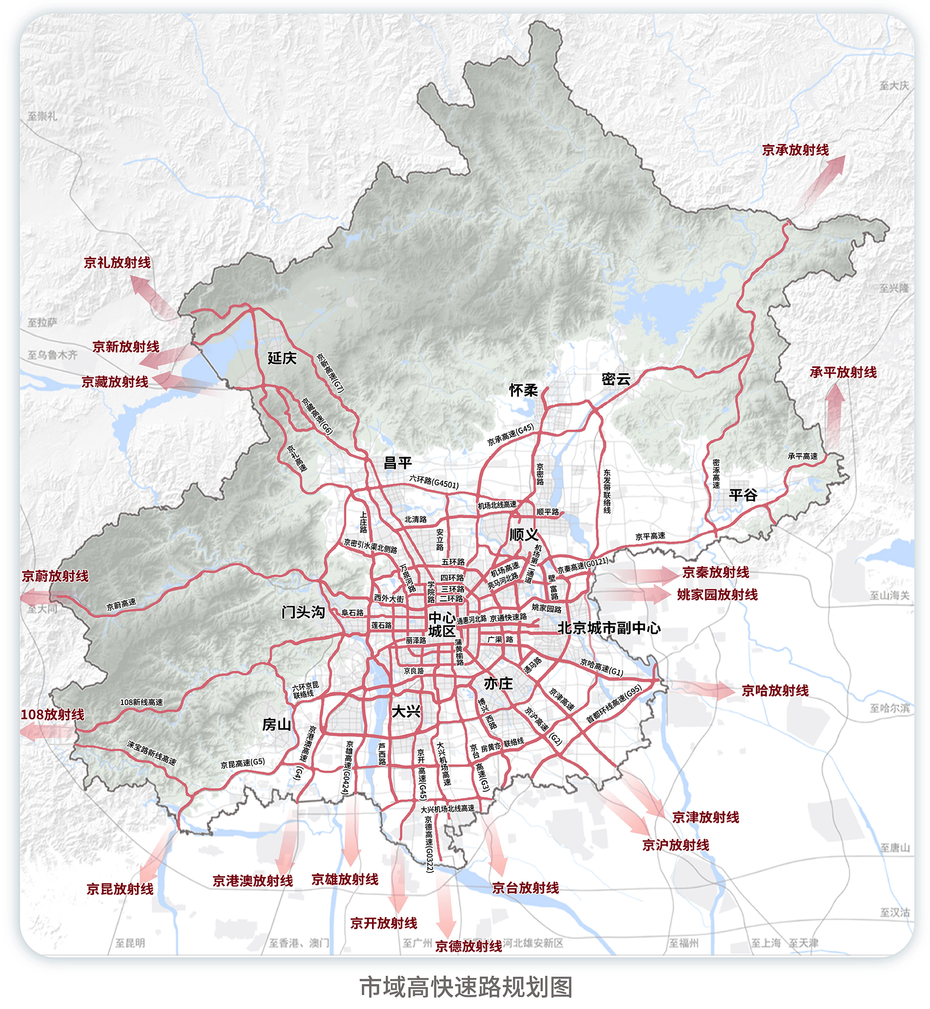 北京“六环半”要来了：衔接多条高快速路<strong></p>
<p>十大数字货币</strong>，缓解东六环交通压力