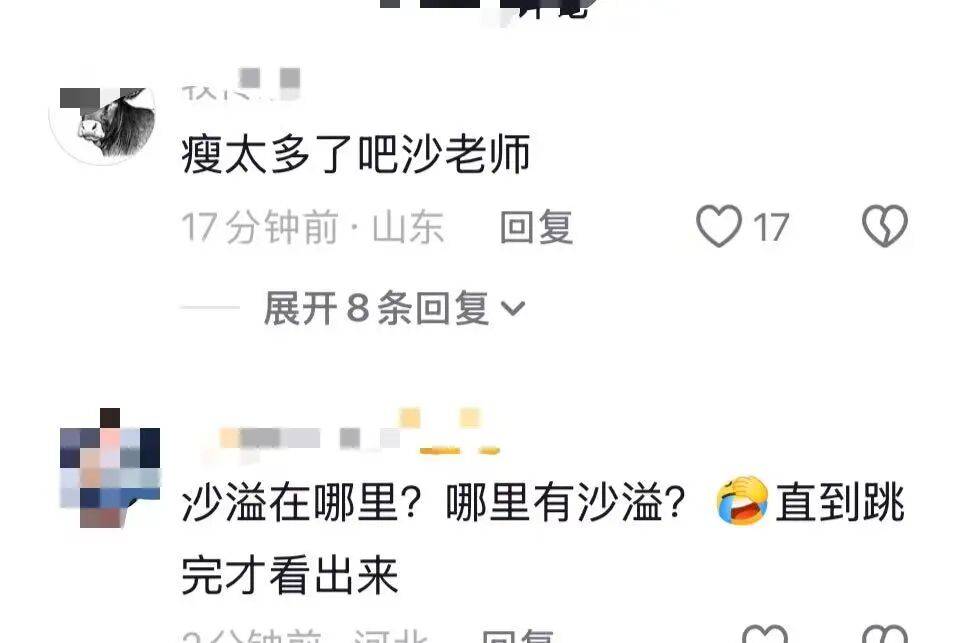 沙溢瘦到都认不出！穿西装秀大长腿<strong></p>
<p>十大数字货币</strong>，与“法拉利大叔” 许文飙同框跳舞，网友惊呼颜值回归：军艺校草不是吹的