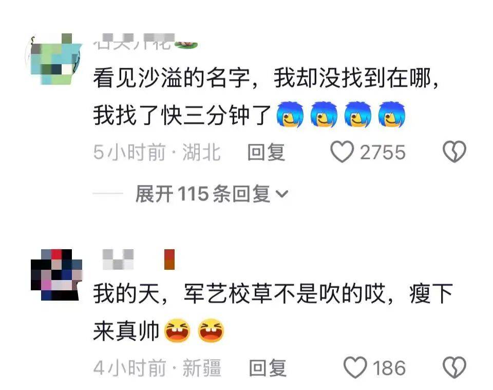 沙溢瘦到都认不出！穿西装秀大长腿<strong></p>
<p>十大数字货币</strong>，与“法拉利大叔” 许文飙同框跳舞，网友惊呼颜值回归：军艺校草不是吹的