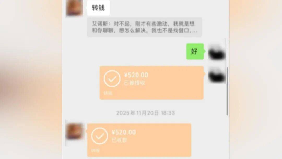 25岁海归男子恋上浙江离异老板娘<strong></p>
<p>数字货币空投</strong>，分手后追讨12万：每个月给她点外卖都要五六千，对方却没转过一分钱，每次转账还要写自愿赠与，准备起诉