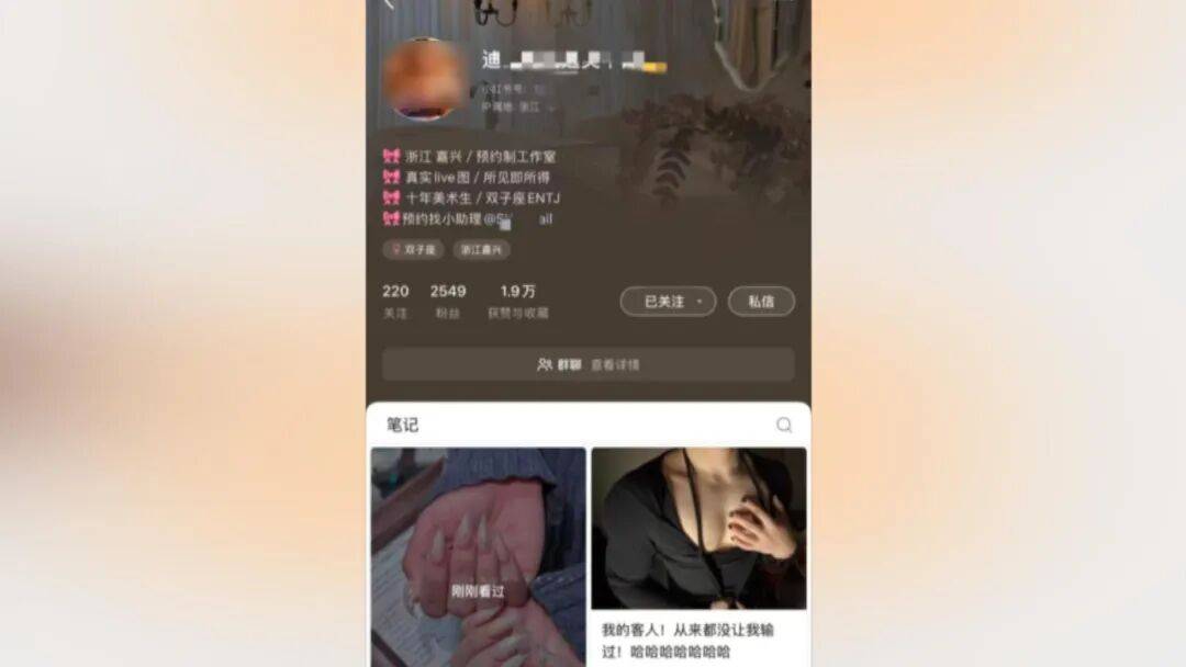 25岁海归男子恋上浙江离异老板娘<strong></p>
<p>数字货币空投</strong>，分手后追讨12万：每个月给她点外卖都要五六千，对方却没转过一分钱，每次转账还要写自愿赠与，准备起诉