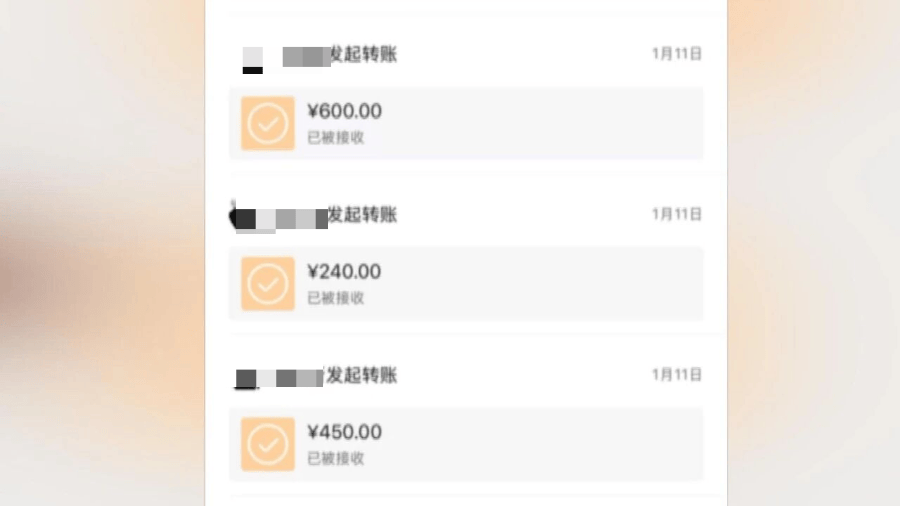 25岁海归男子恋上浙江离异老板娘<strong></p>
<p>数字货币空投</strong>，分手后追讨12万：每个月给她点外卖都要五六千，对方却没转过一分钱，每次转账还要写自愿赠与，准备起诉