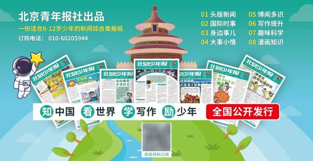 巴拿马外交部长表示王毅外长将于今天在纽约同他会见<strong></p>
<p>数字货币空投</strong>，中方：有关消息我们会及时发布