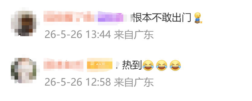 “根本不敢出门”！广州发高温健康风险预警<strong></p>
<p>数字货币空投</strong>，高风险区域在……