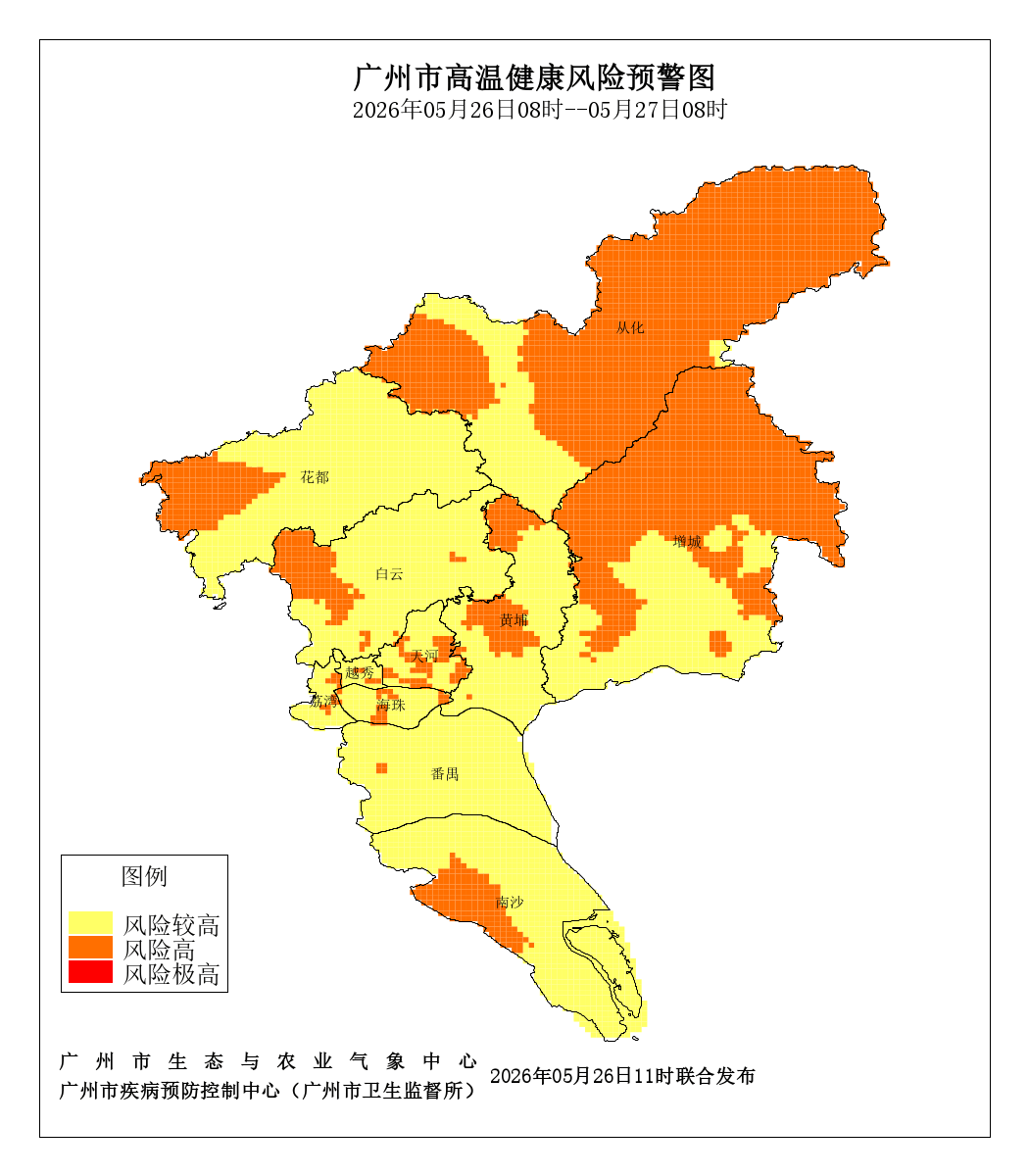 “根本不敢出门”！广州发高温健康风险预警<strong></p>
<p>数字货币空投</strong>，高风险区域在……