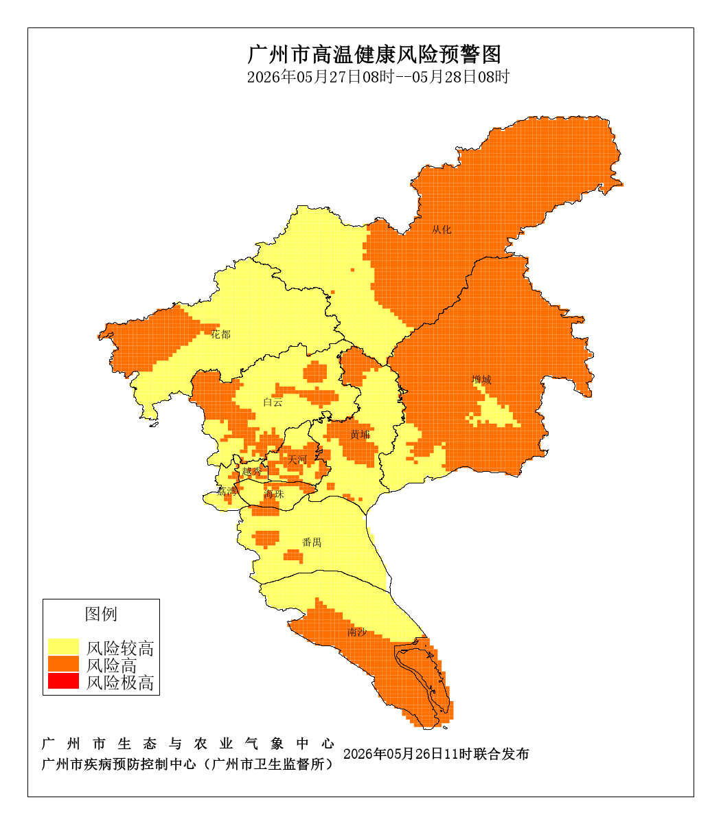 “根本不敢出门”！广州发高温健康风险预警<strong></p>
<p>数字货币空投</strong>，高风险区域在……